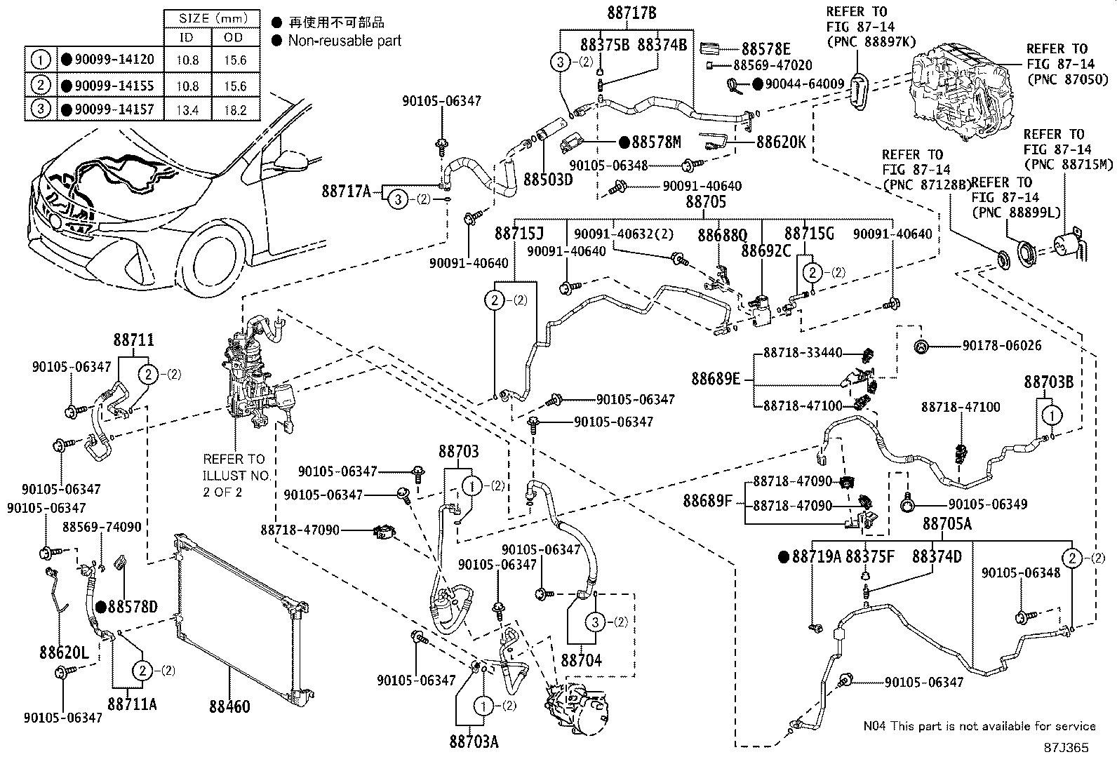 88375-74010 CAP, SERVICE VALVE, NO.1 product image