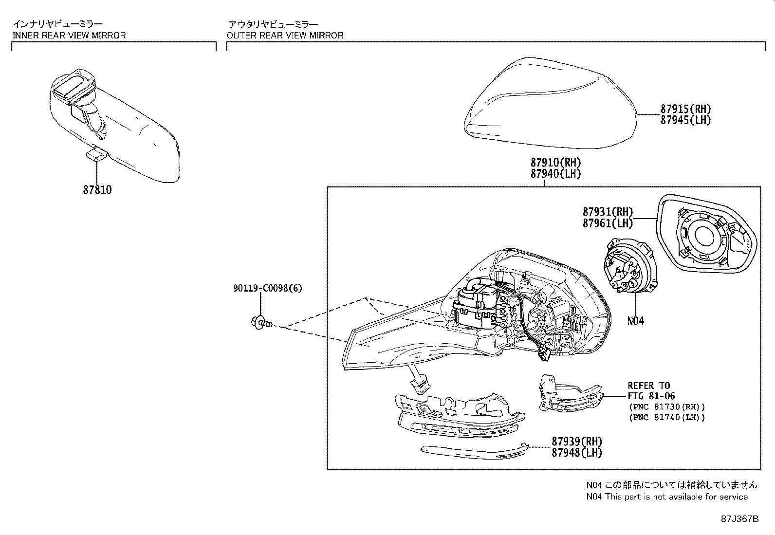 87810-YY060 MIRROR ASSY, INNER REAR VIEW product image