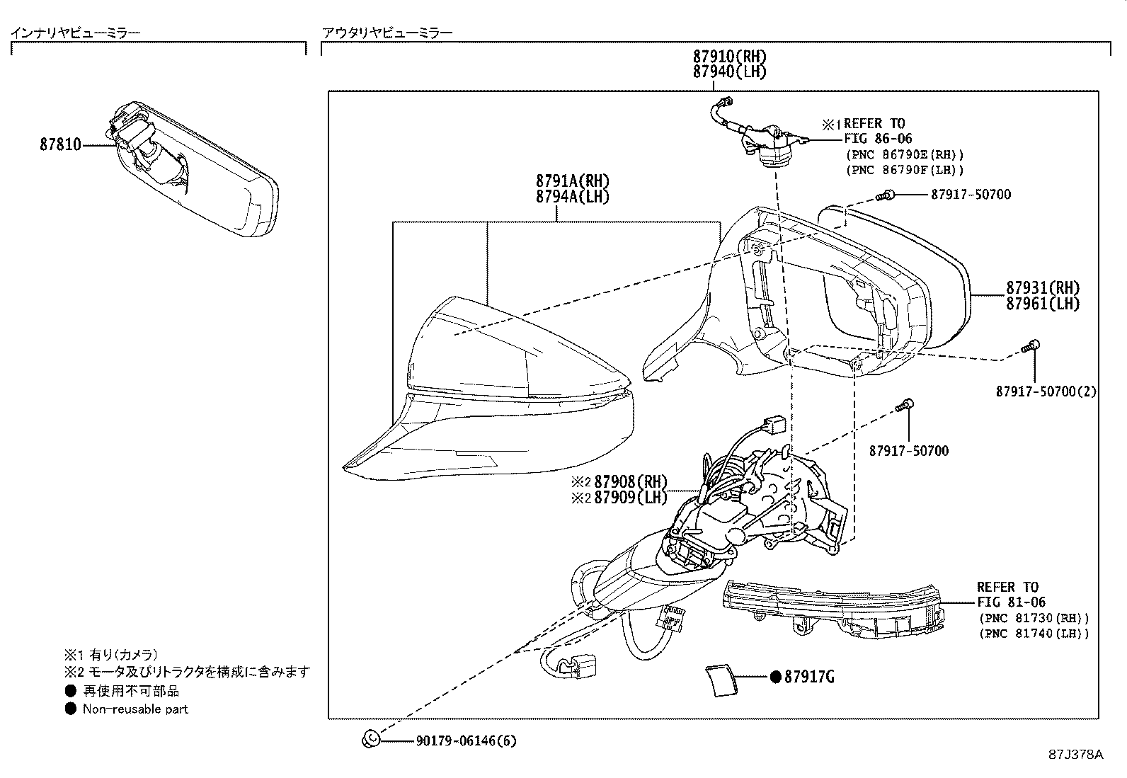 87908-53B70 ACTUATOR ASSY, OUTER MIRROR, RH product image