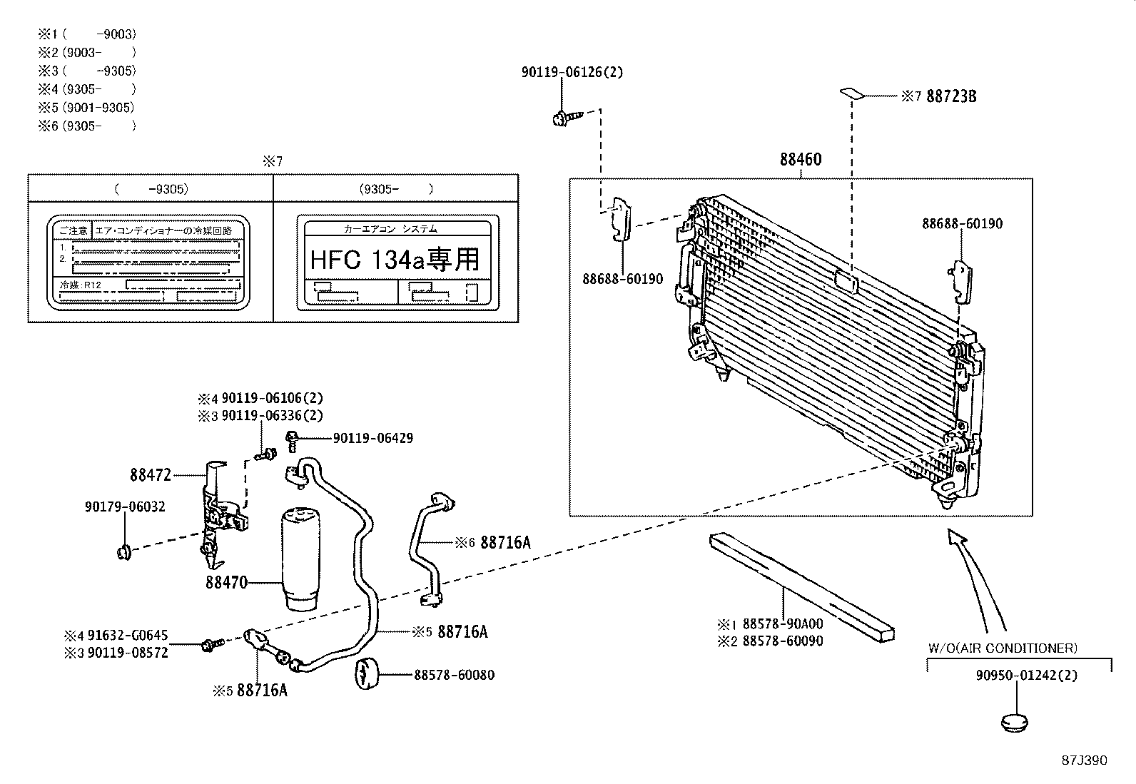 88717-60760 PIPE, COOLER REFRIGERANT SUCTION, A product image