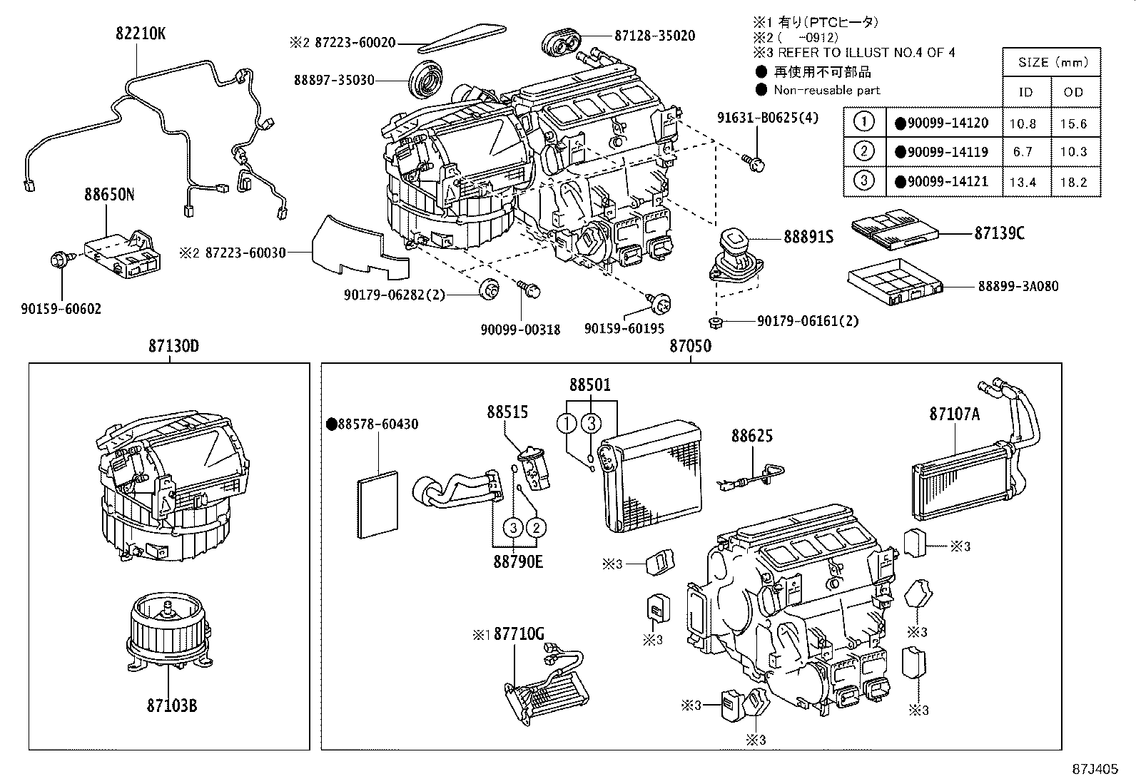 87050-60441 RADIATOR ASSY, AIR CONDITIONER product image