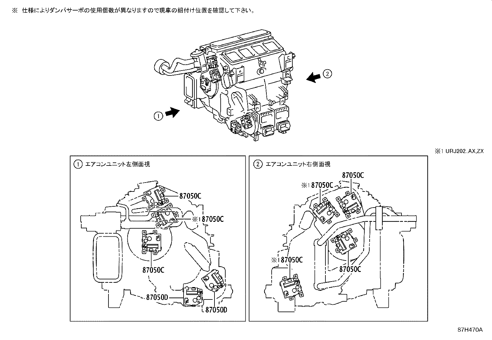 87050-60441 RADIATOR ASSY, AIR CONDITIONER product image