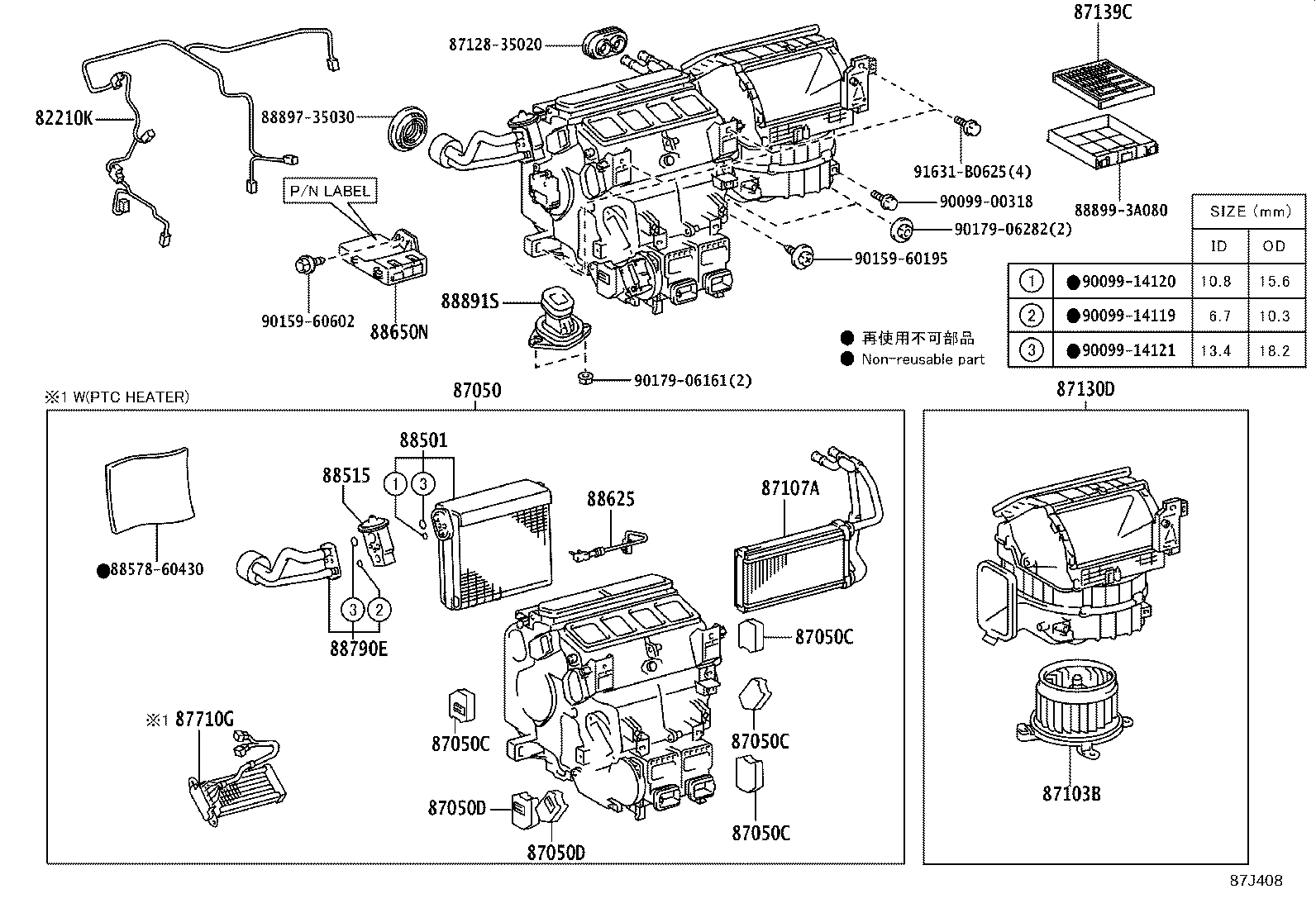 88501-60590 EVAPOLATOR SUB-ASSY, COOLER (COOL BOX) product image