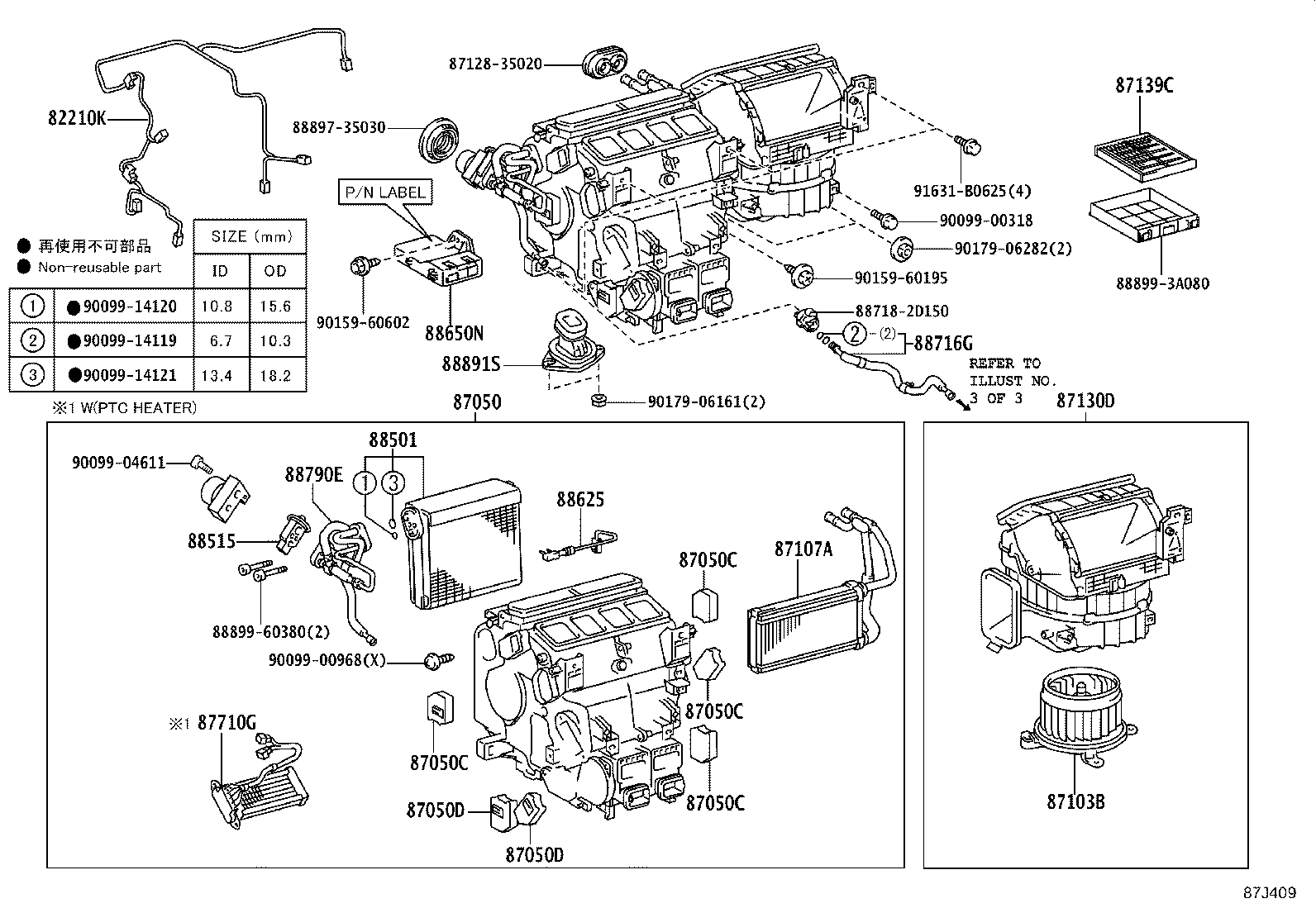 88501-60590 EVAPOLATOR SUB-ASSY, COOLER (COOL BOX) product image