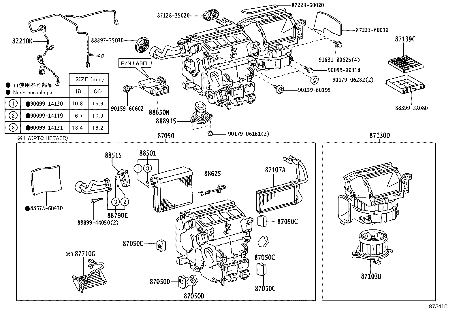 87103-60550 MOTOR SUB-ASSY, BLOWER W/FAN product image