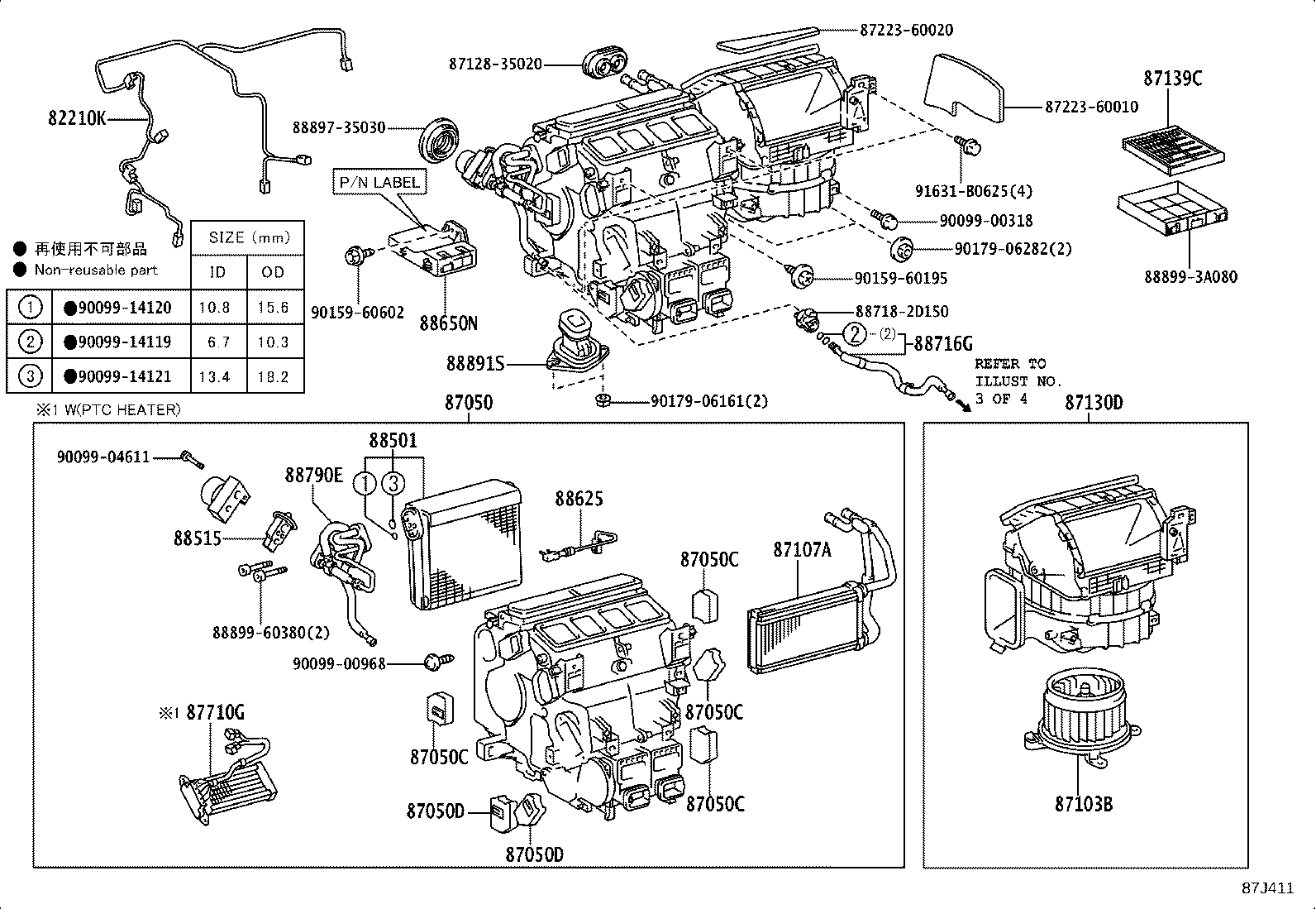 87103-60550 MOTOR SUB-ASSY, BLOWER W/FAN product image