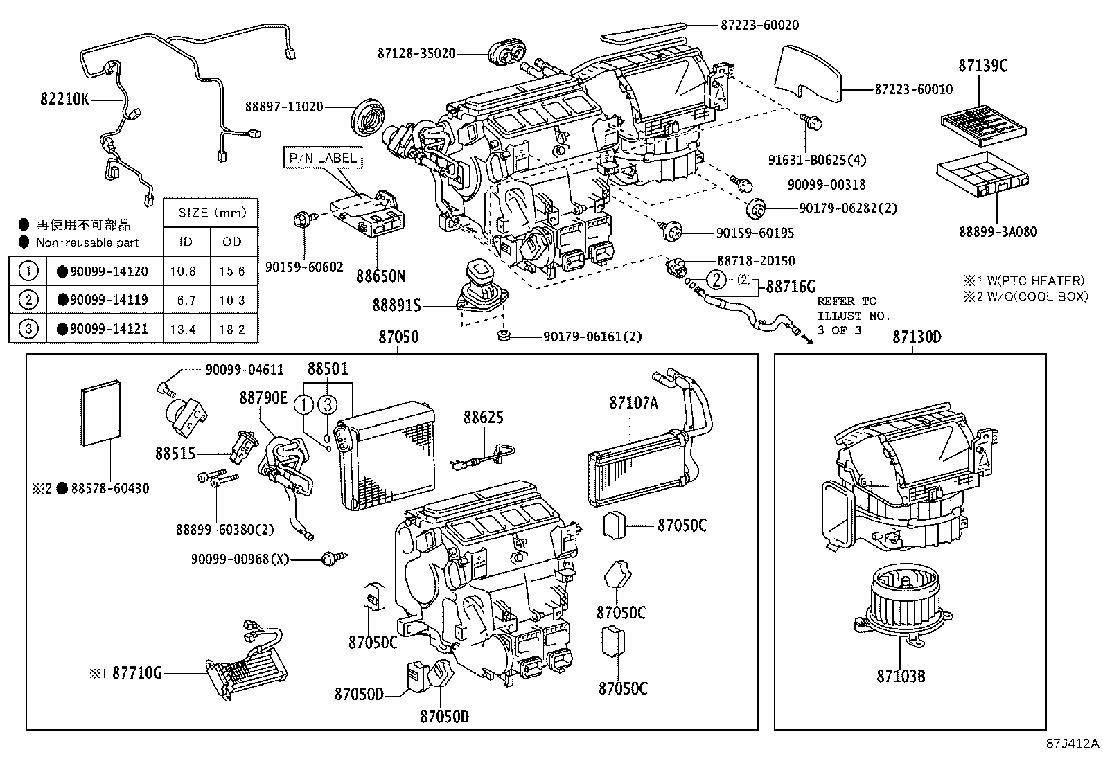 58905-60500-C0 DOOR SUB-ASSY, CONSOLE COMPARTMENT(FOR COOL BOX) product image
