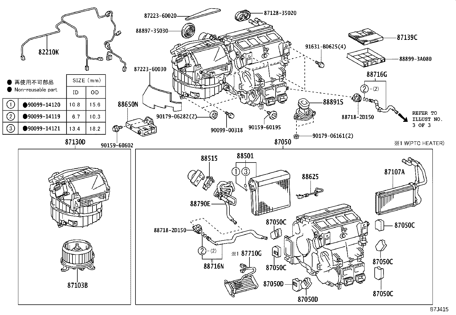 87103-60550 MOTOR SUB-ASSY, BLOWER W/FAN product image