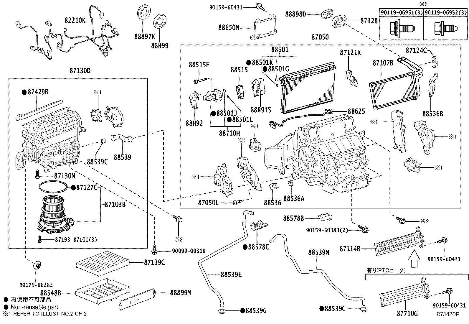 88650-62100 AMPLIFIER ASSY, AIR CONDITIONER product image