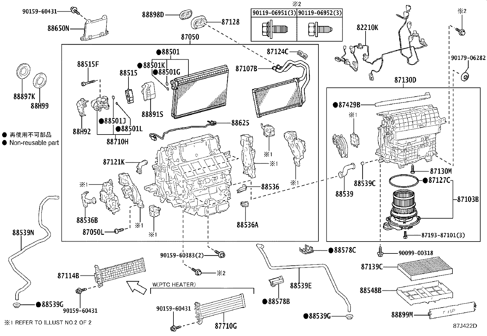 Toyota 88501-30A30 EVAPORATOR SUB-ASSY, COOLER, NO.1
