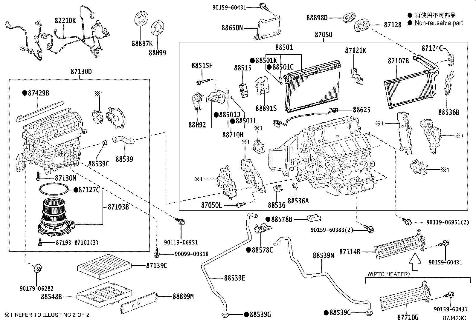 87121-11040 BRACKET, HEATER product image