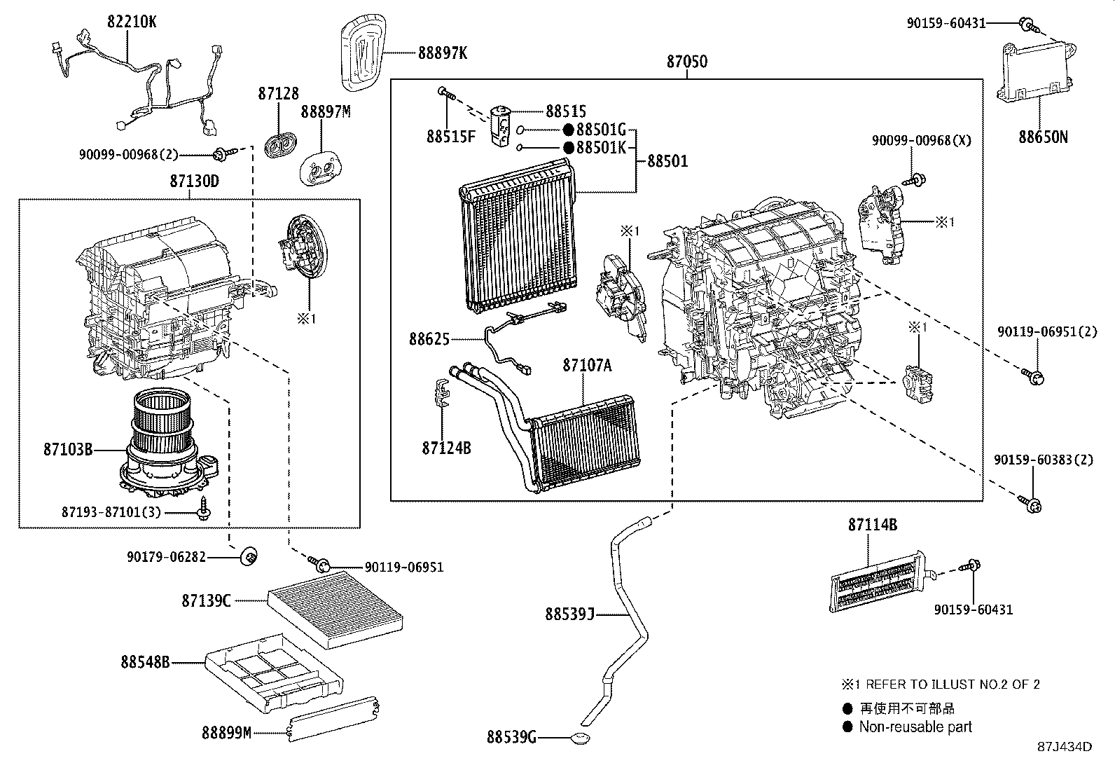 88650-76730 AMPLIFIER ASSY, AIR CONDITIONER product image