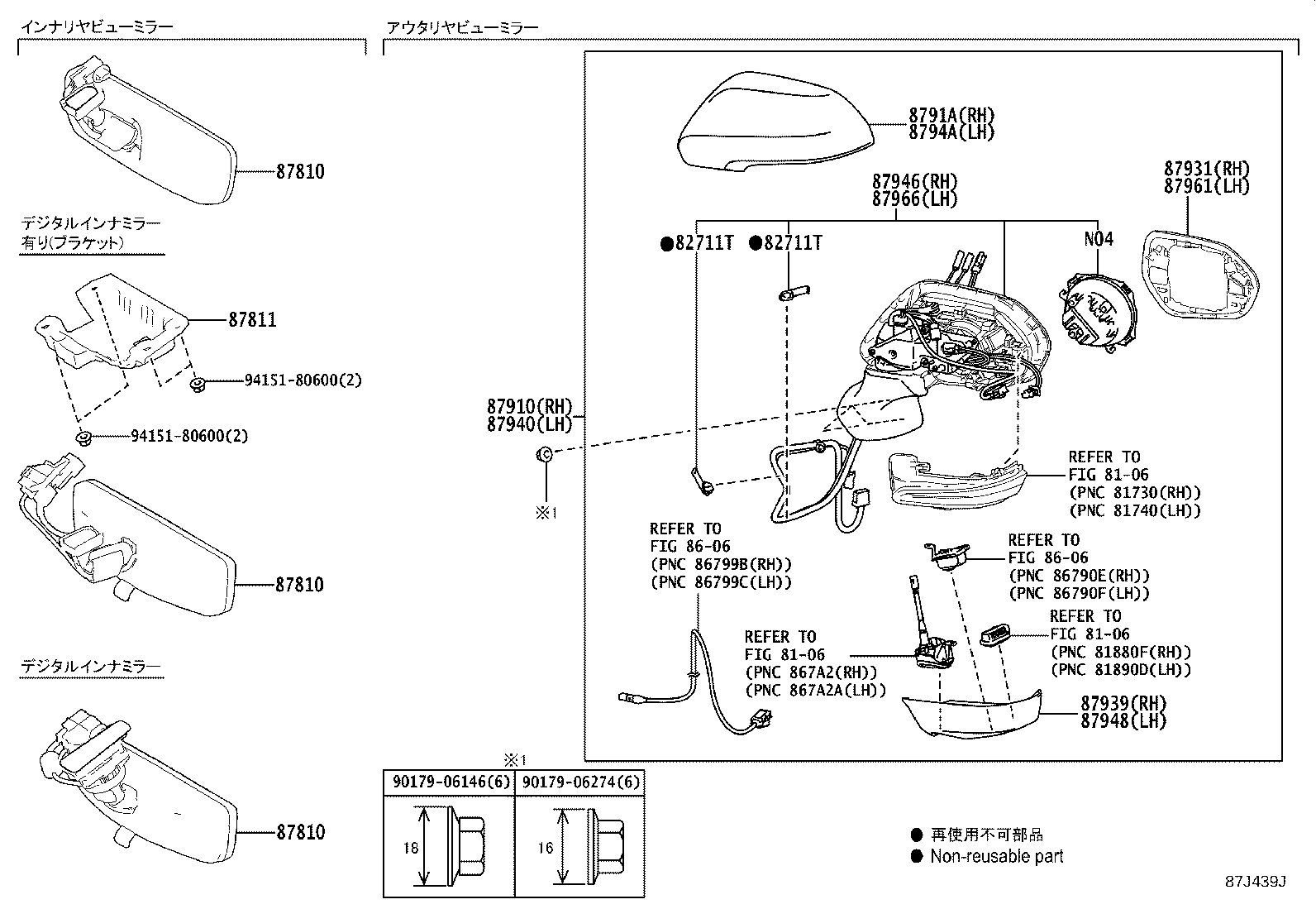 87810-62020 MIRROR ASSY, INNER REAR VIEW product image