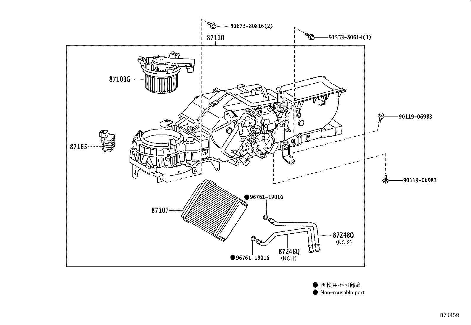 87103-36040 CASE SUB-ASSY, FRONT HEATER BLOWER product image