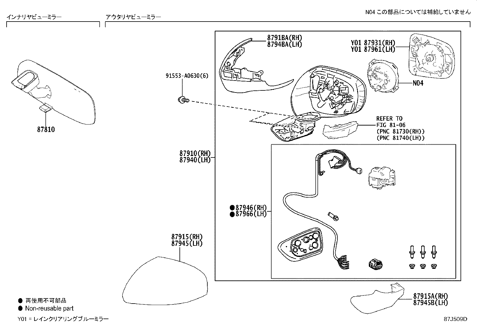 8791B-55030 Toyota Reference Part product image