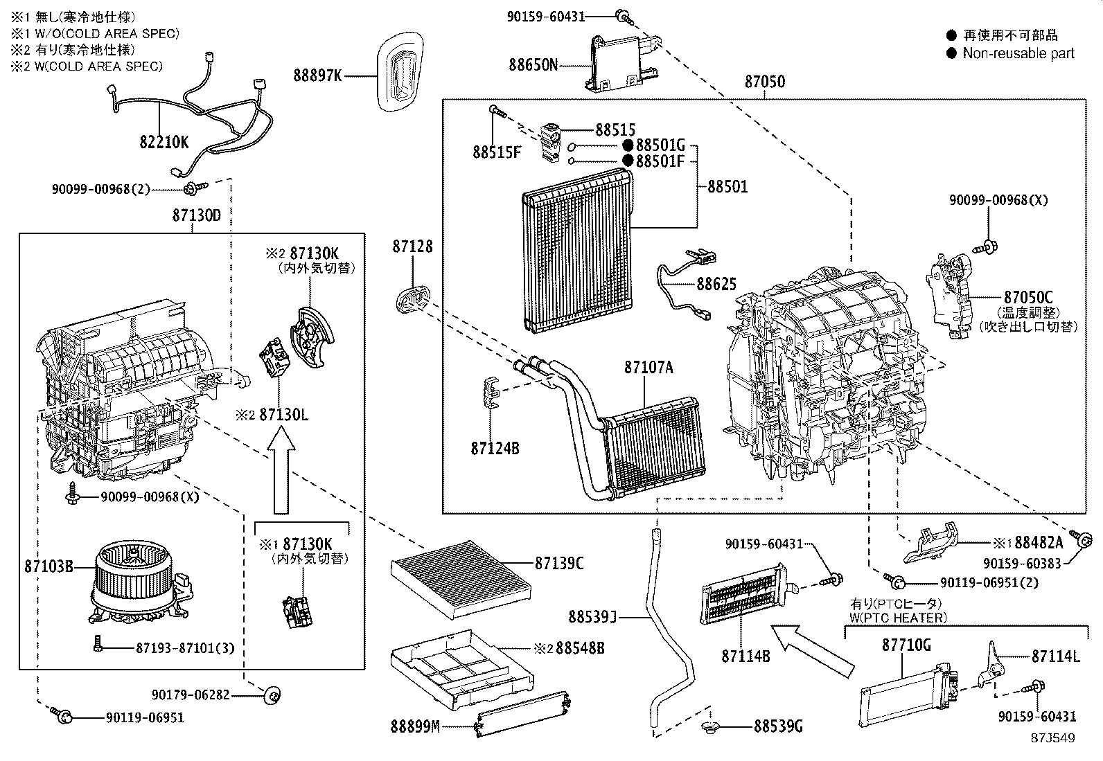 87103-K0100 MOTOR SUB-ASSY, BLOWER W/FAN product image