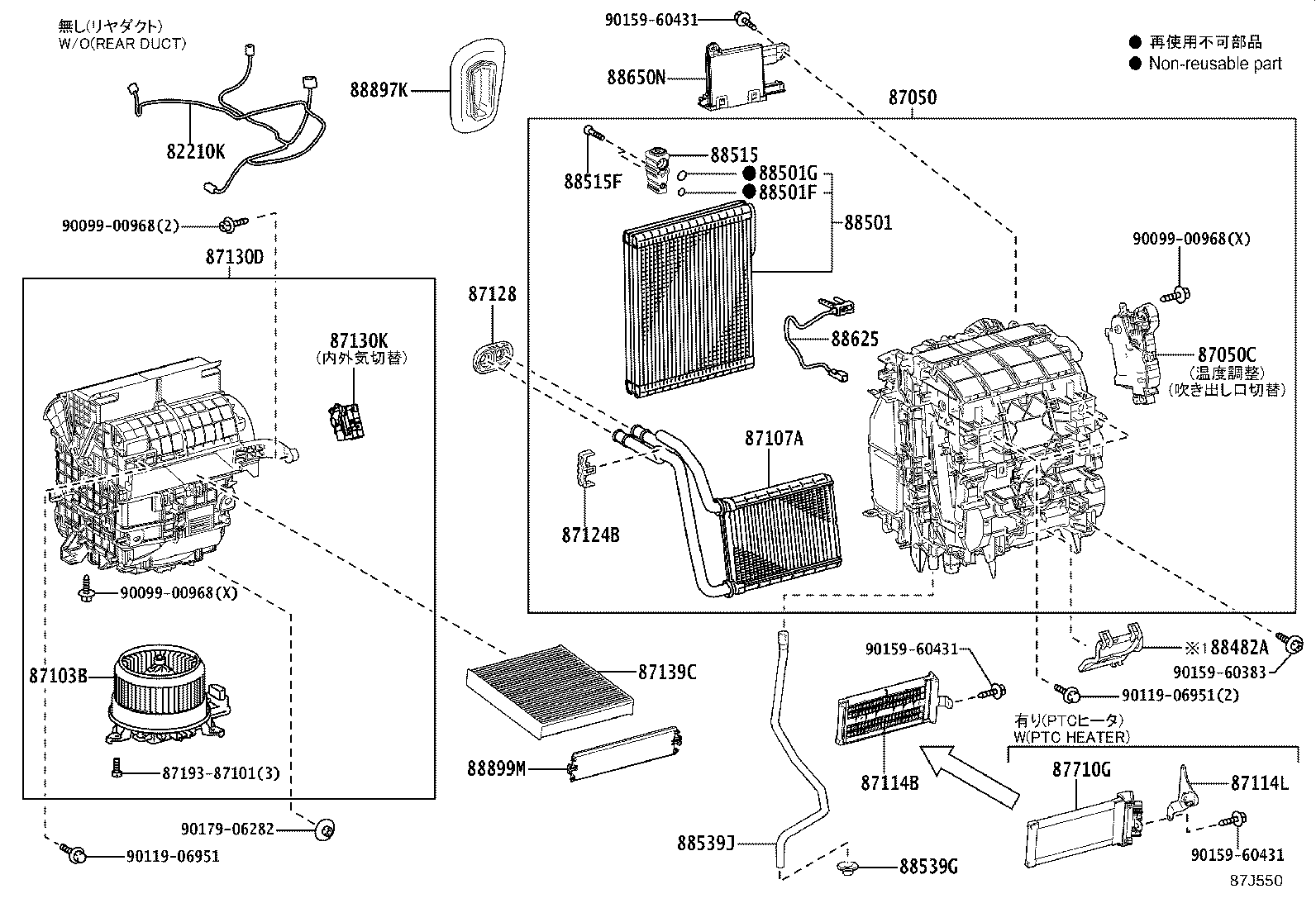 87103-K0100 MOTOR SUB-ASSY, BLOWER W/FAN product image