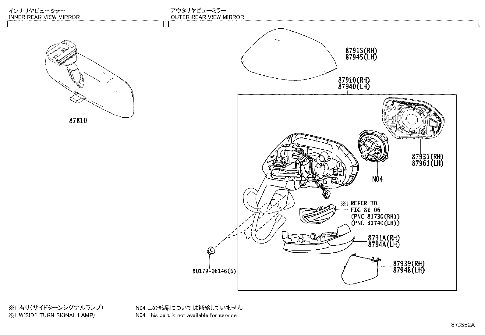 87940-12L00 MIRROR ASSY, OUTER REAR VIEW, LH product image