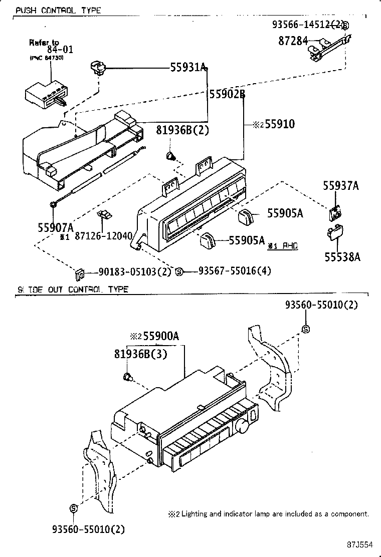 55844-22090 DUCT, HEATER TO REGISTER, NO.2 product image