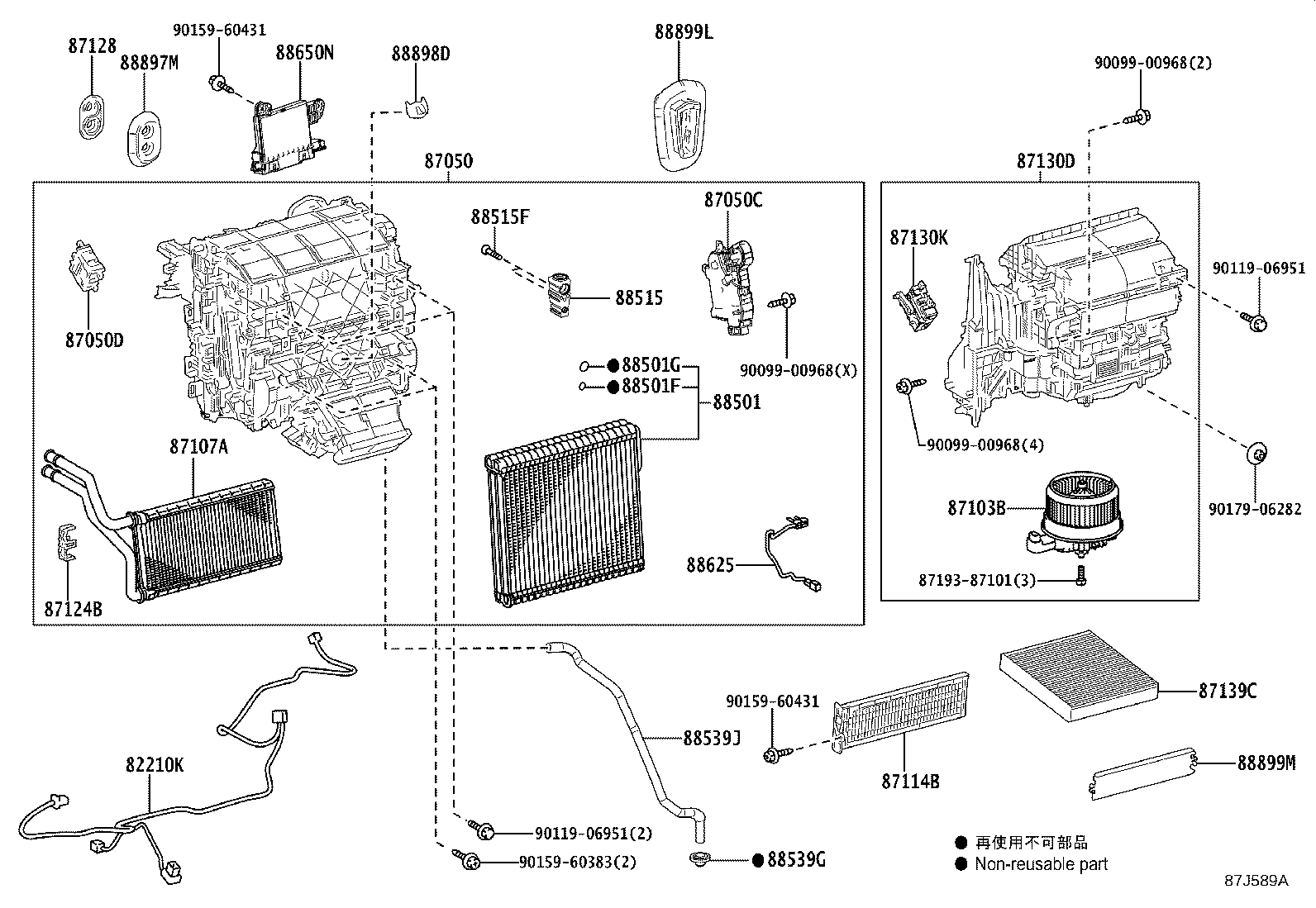 87050-33C80 RADIATOR ASSY, AIR CONDITIONER product image