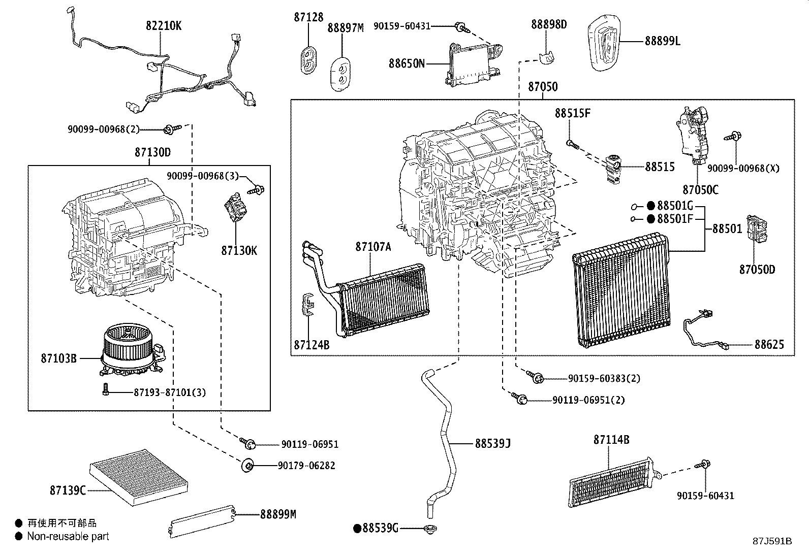 87050-33C80 RADIATOR ASSY, AIR CONDITIONER product image