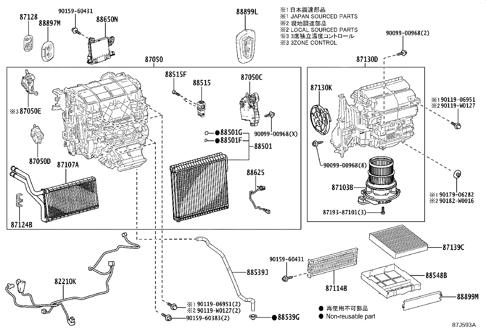 82212-33150 HARNESS ASSY, AIR CONDITIONER product image