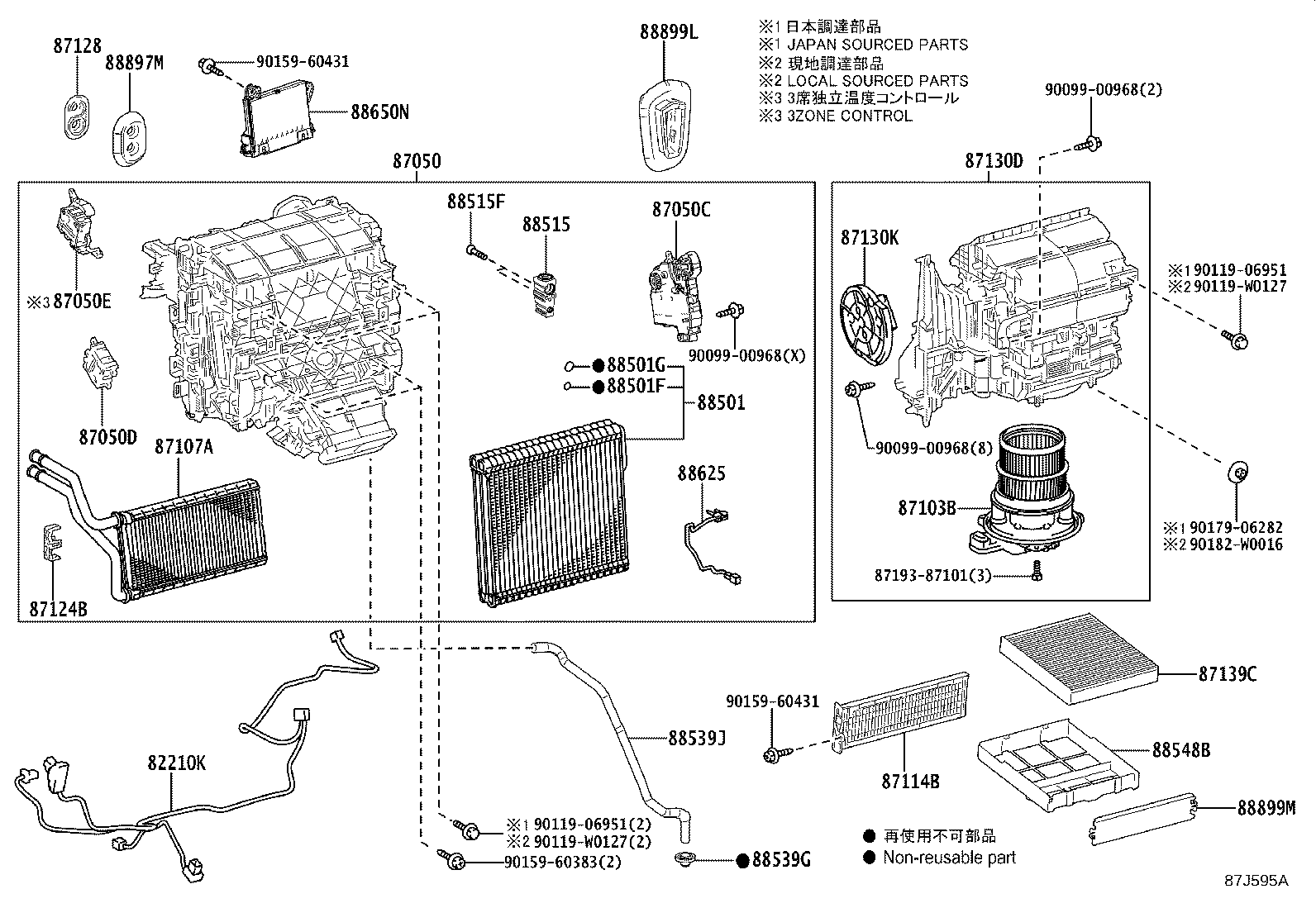 82212-33150 HARNESS ASSY, AIR CONDITIONER product image