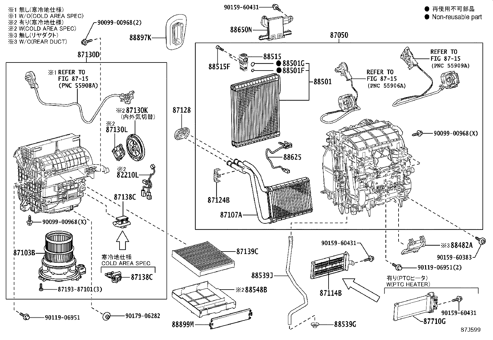 87103-K0100 MOTOR SUB-ASSY, BLOWER W/FAN product image