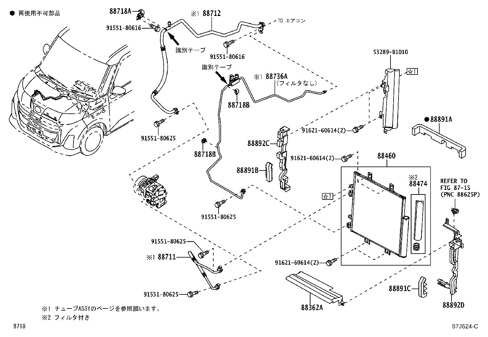 53286-B1100 PLATE, CONDENSER, NO.2 product image