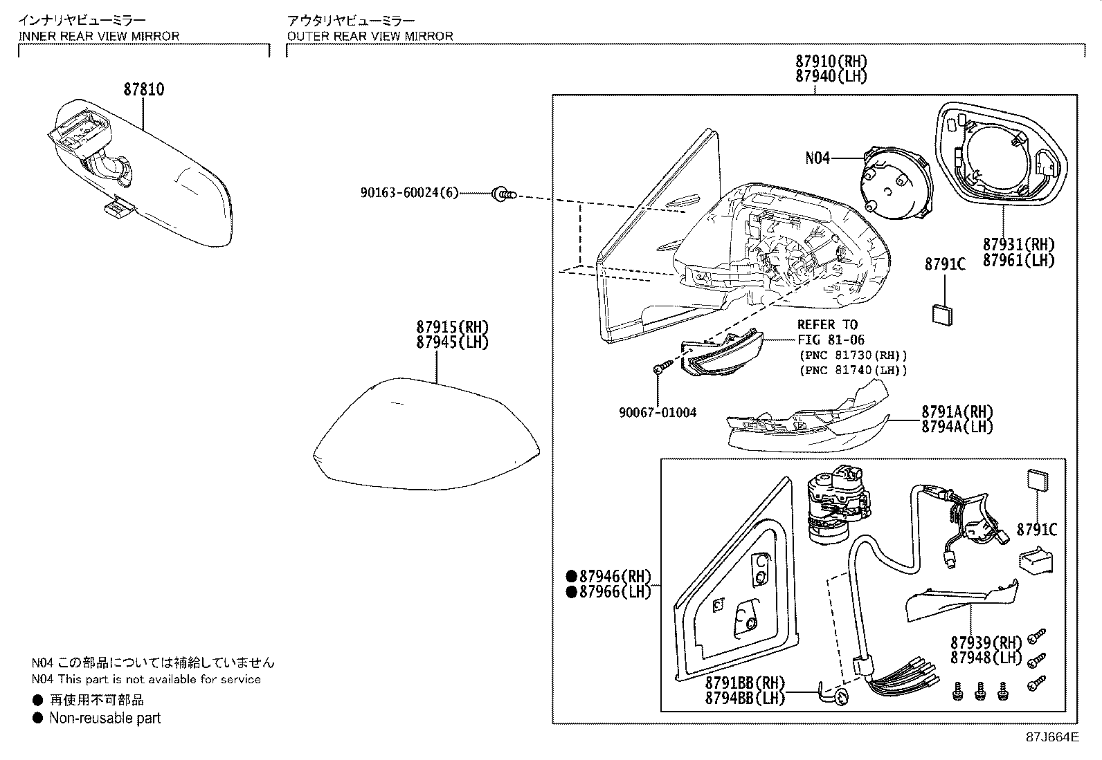 87939-K0310 COVER, OUTER MIRROR HOLE, RH product image