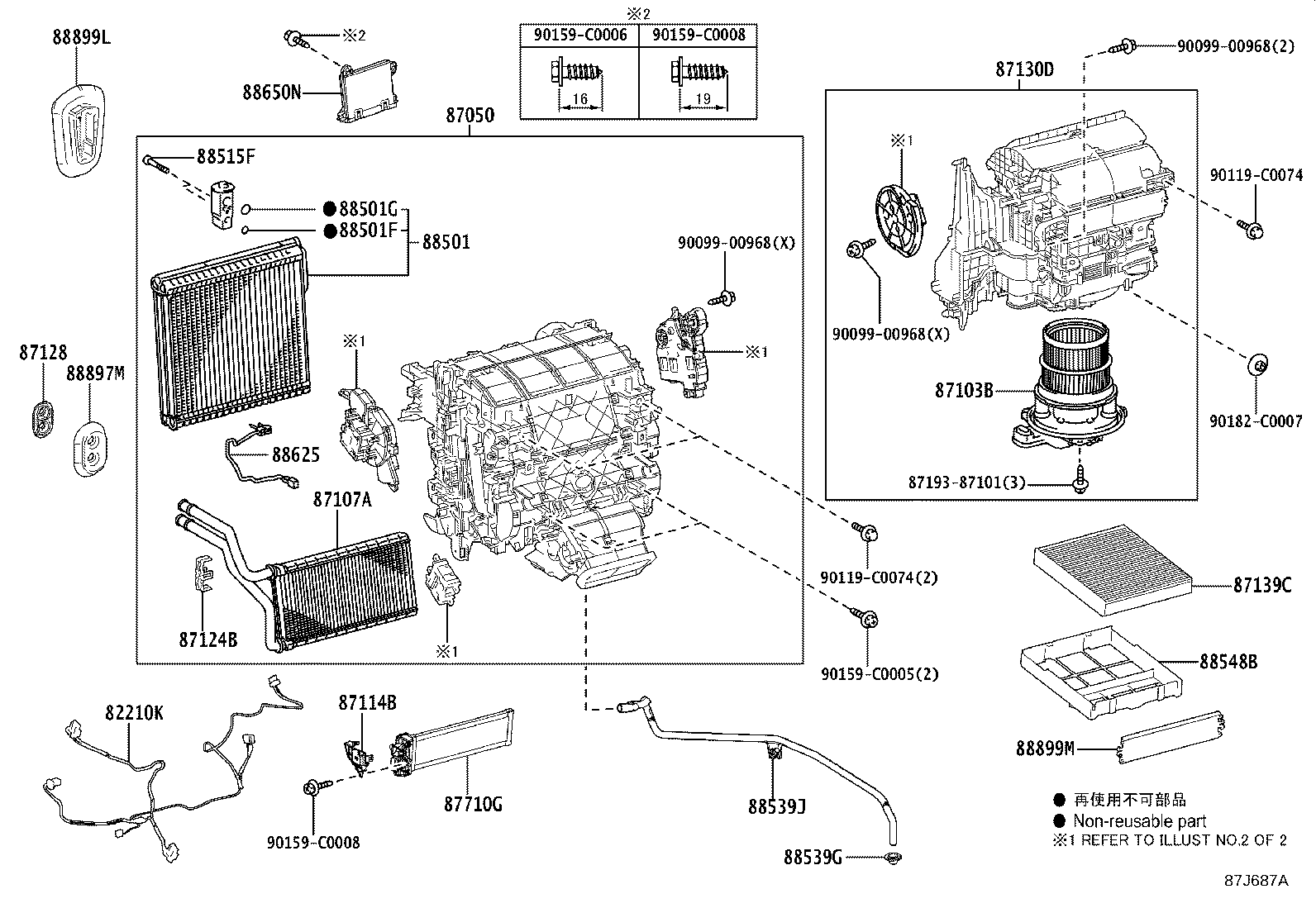 87710-0R010 QUICK HEATER ASSY product image