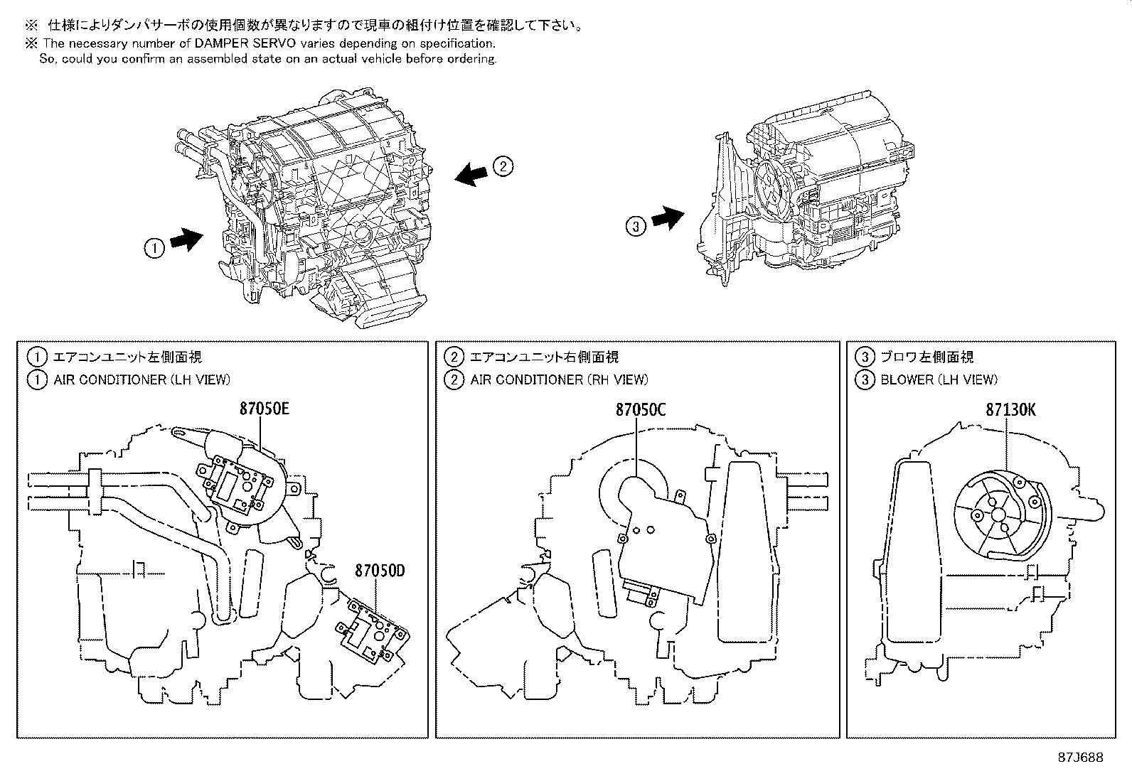87710-0R010 QUICK HEATER ASSY product image