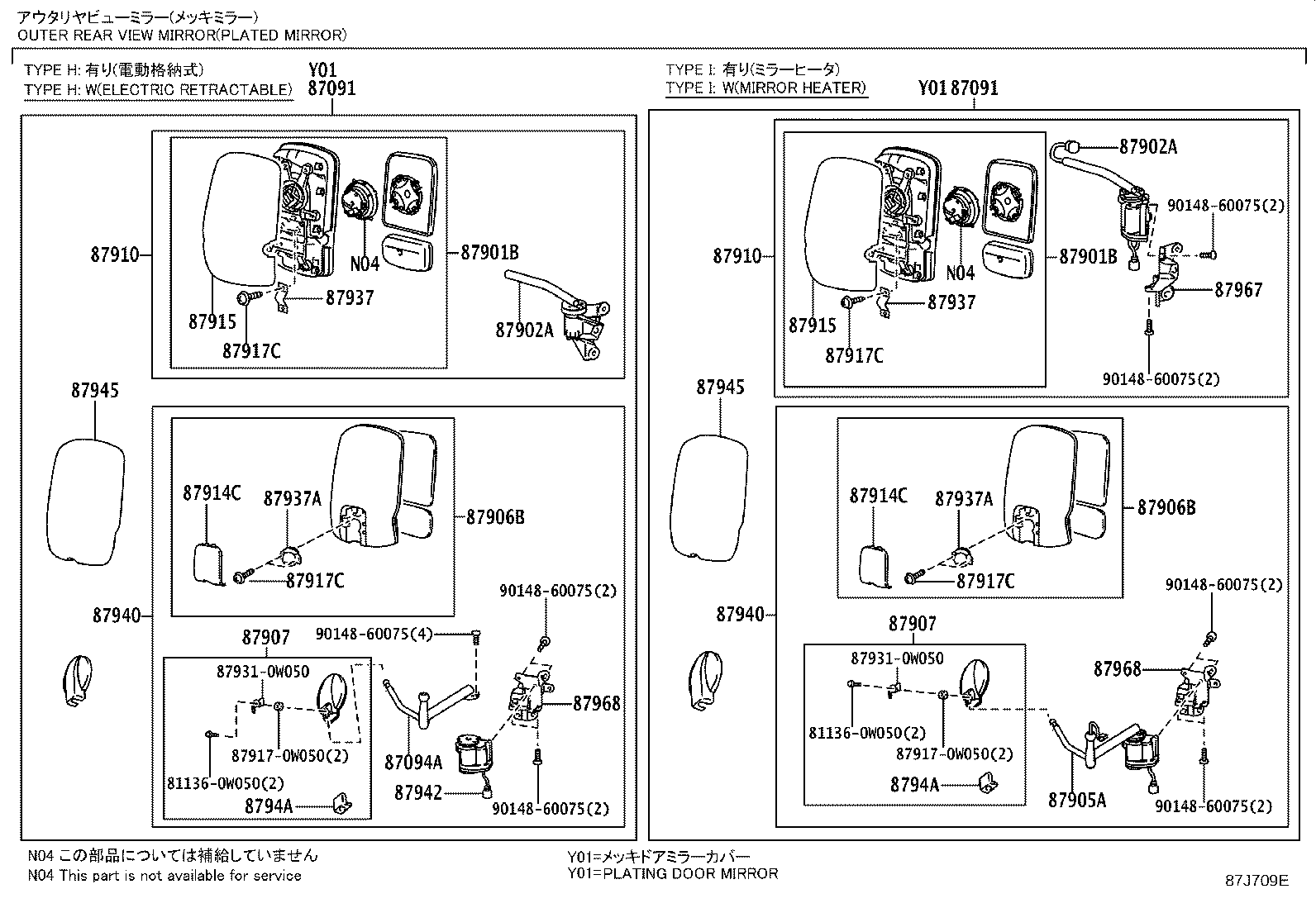 87921-0W030 STAY SUB-ASSY, OUTER REAR VIEW MIRROR, RH product image