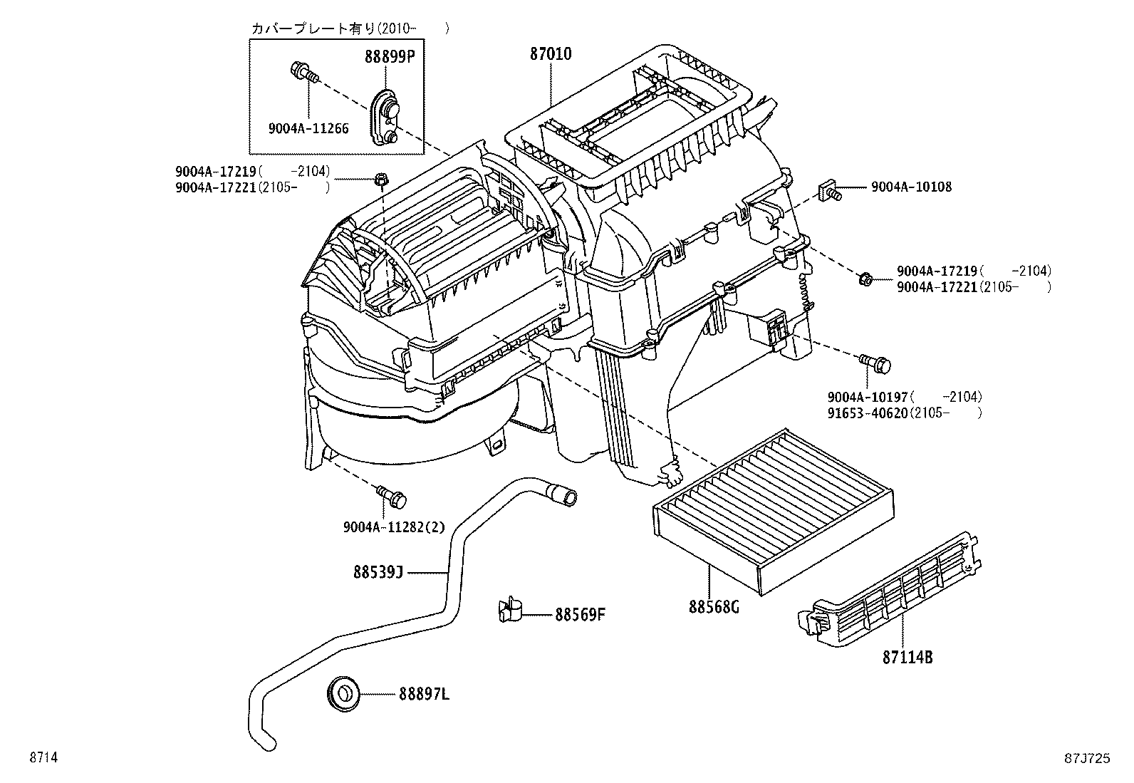 87010-BZ142 UNIT ASSY, AIR CONDITIONER product image