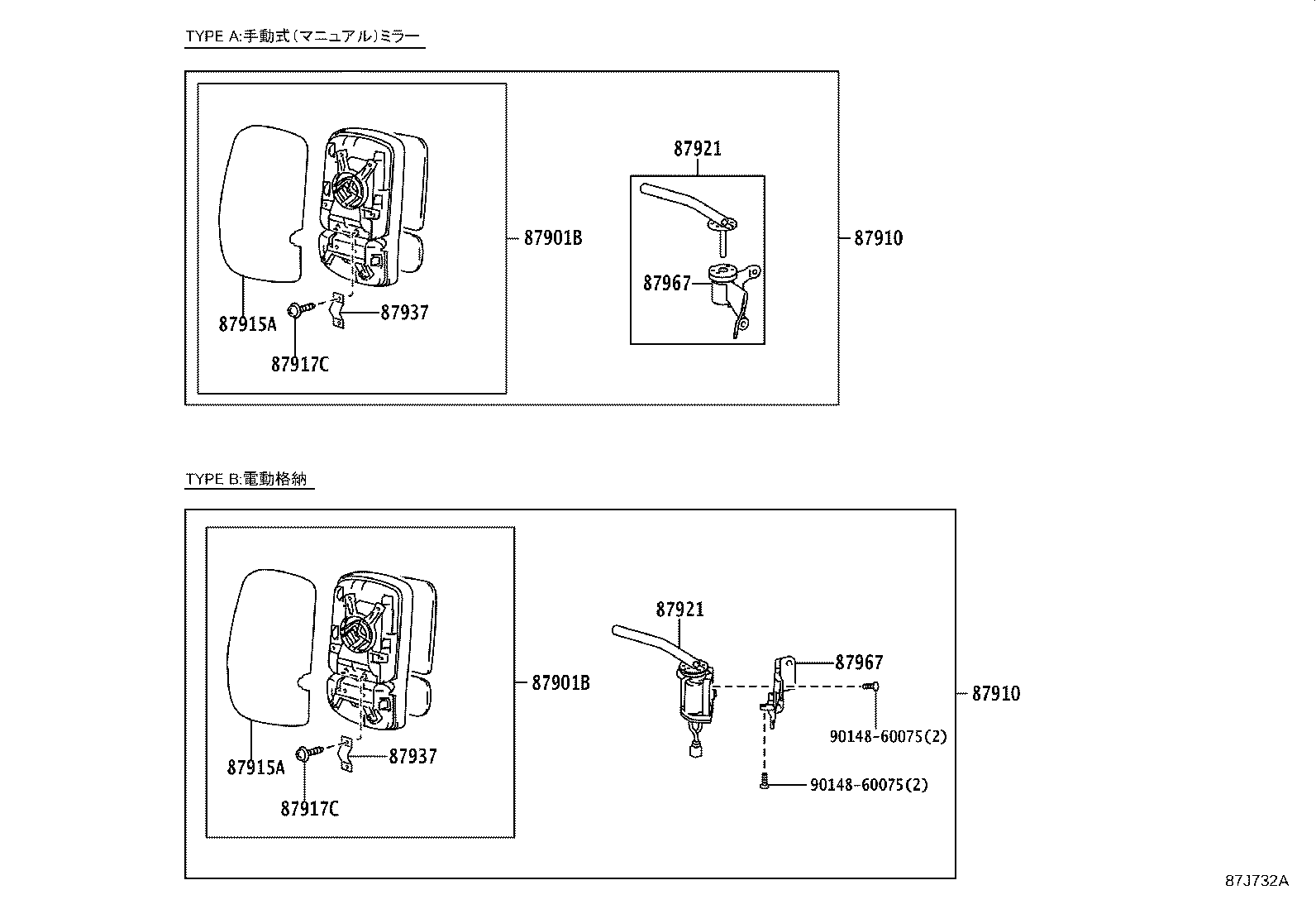 87810-37200 MIRROR ASSY, INNER REAR VIEW product image