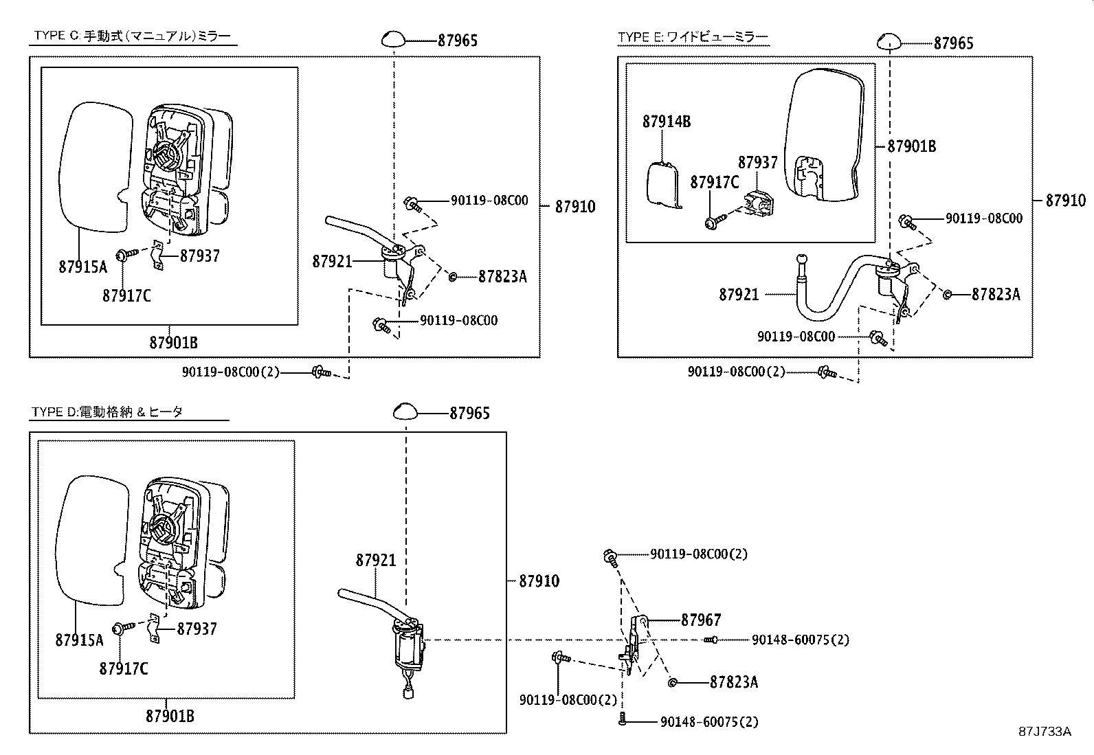 87810-37200 MIRROR ASSY, INNER REAR VIEW product image