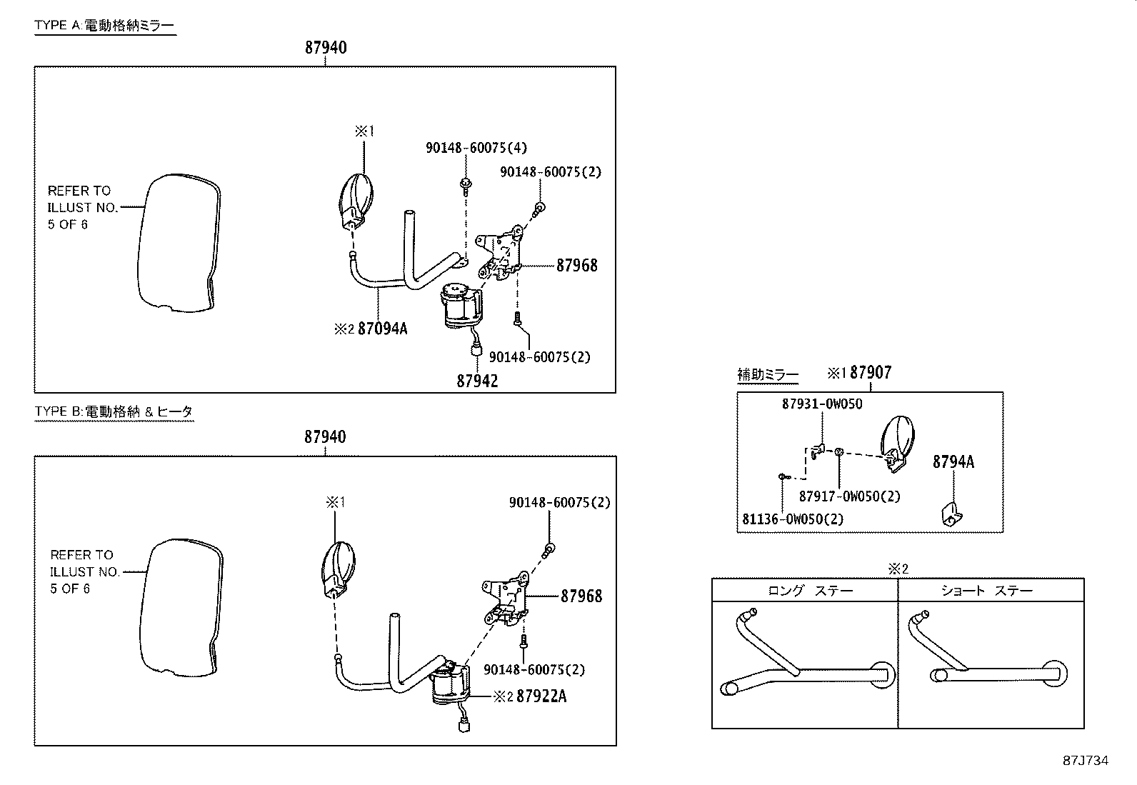 87810-37200 MIRROR ASSY, INNER REAR VIEW product image