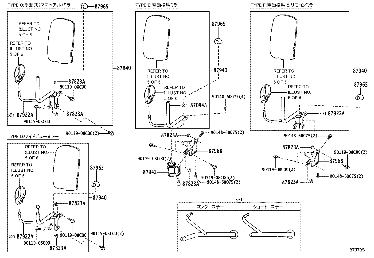 87810-37200 MIRROR ASSY, INNER REAR VIEW product image