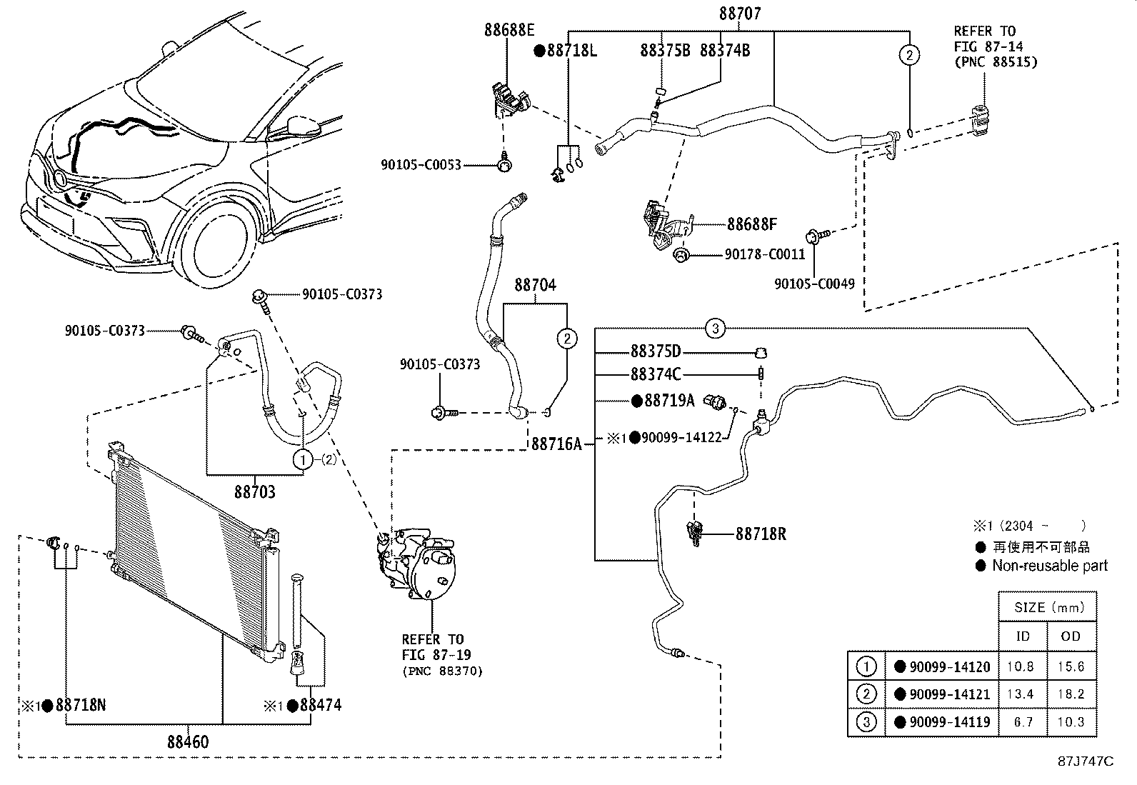 88688-F4100 BRACKET, COOLER REFRIGERANT HOSE, NO.1 product image