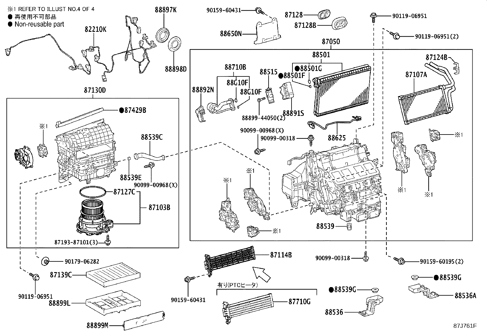 87130-60710 BLOWER ASSY product image