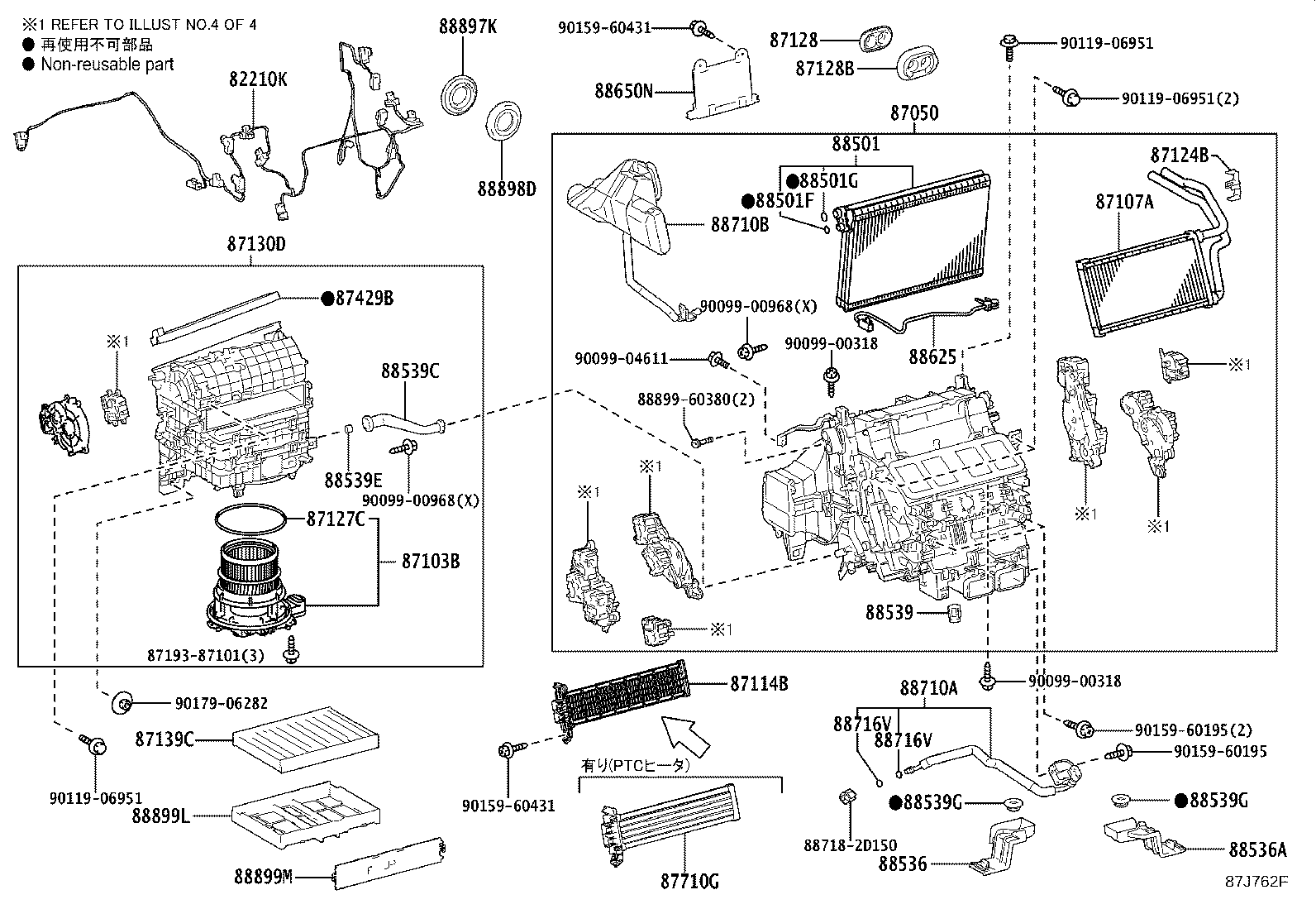 87130-60710 BLOWER ASSY product image