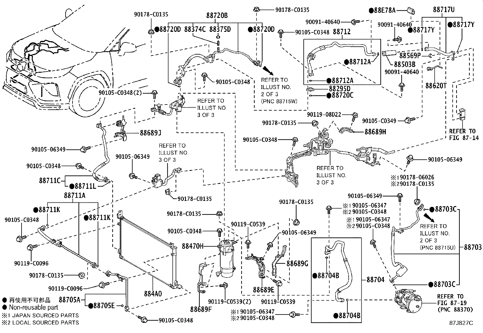 88515-0R080 Toyota Reference Part product image