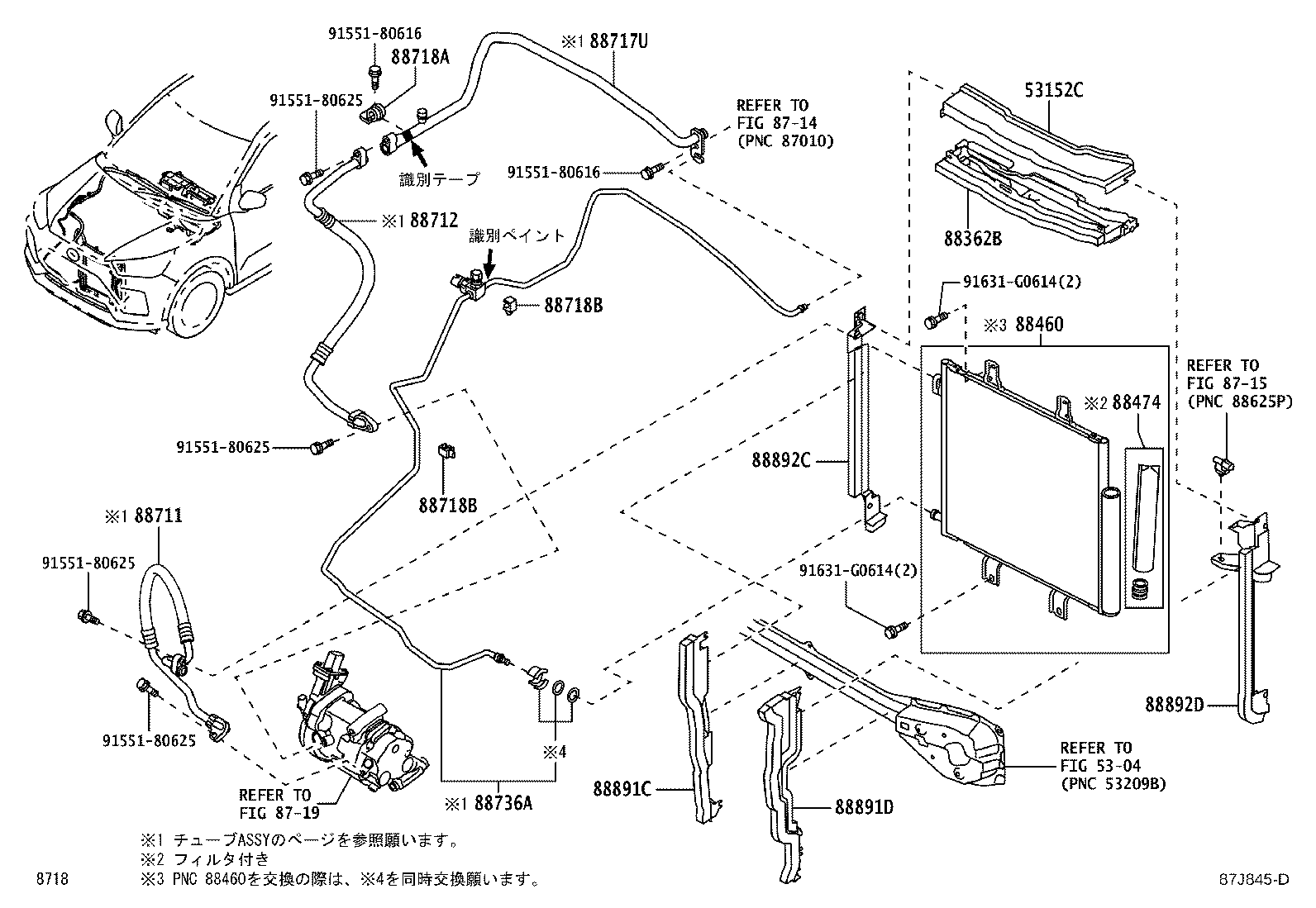 53395-B1010 PACKING C (FOR COOLER) product image