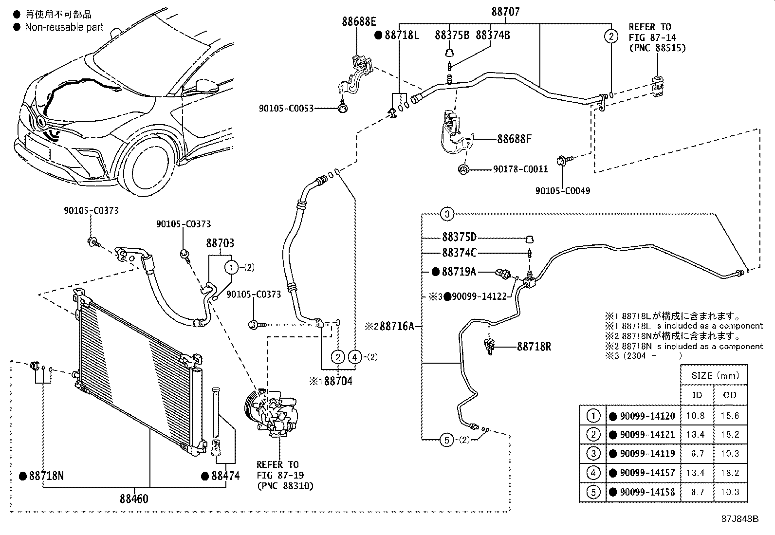 88688-F4100 BRACKET, COOLER REFRIGERANT HOSE, NO.1 product image