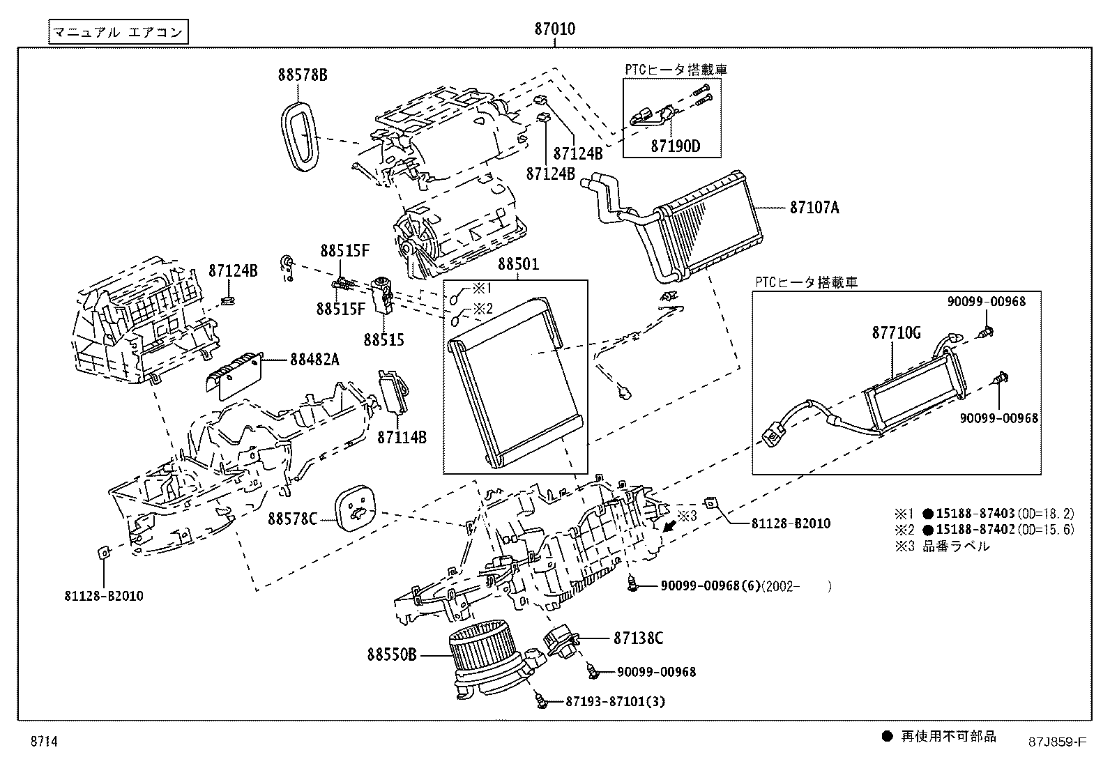 88515-B1100 VALVE, COOLER EXPANSION product image