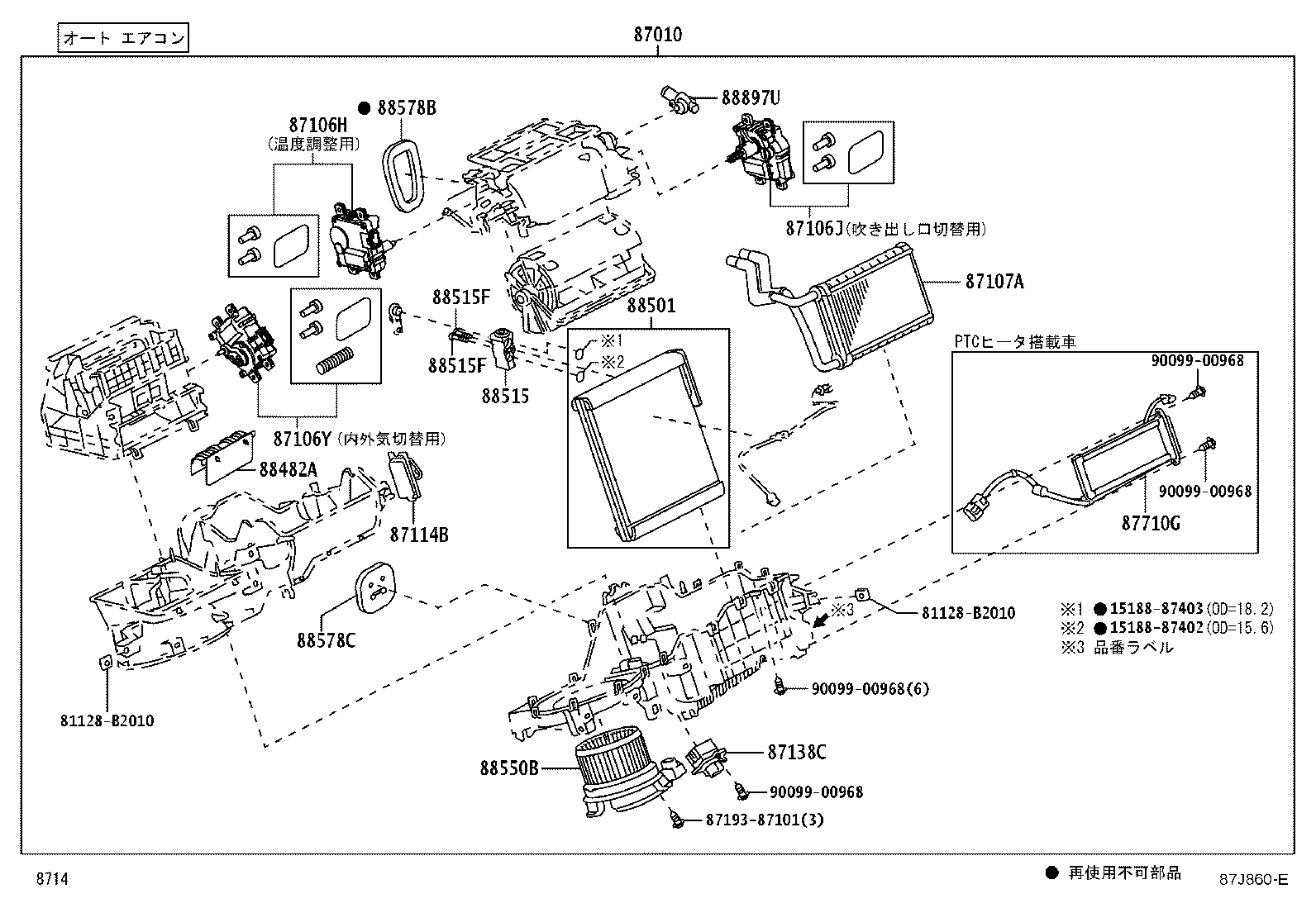 88515-B1100 VALVE, COOLER EXPANSION product image
