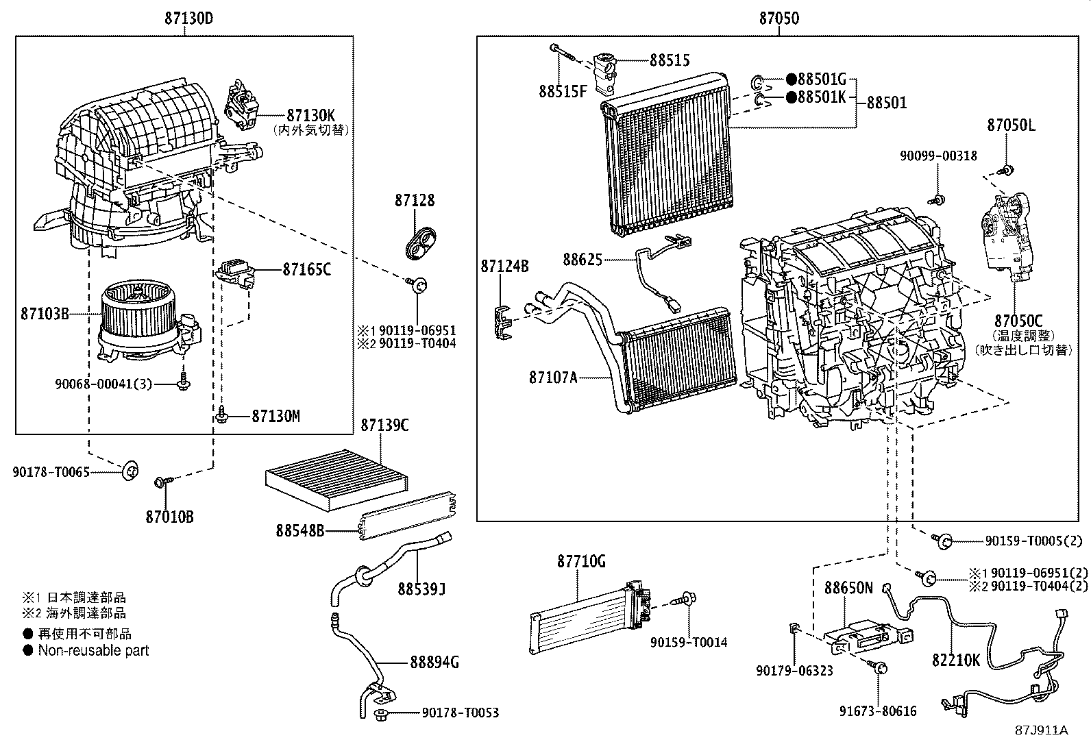 88650-0K810 AMPLIFIER ASSY, AIR CONDITIONER product image