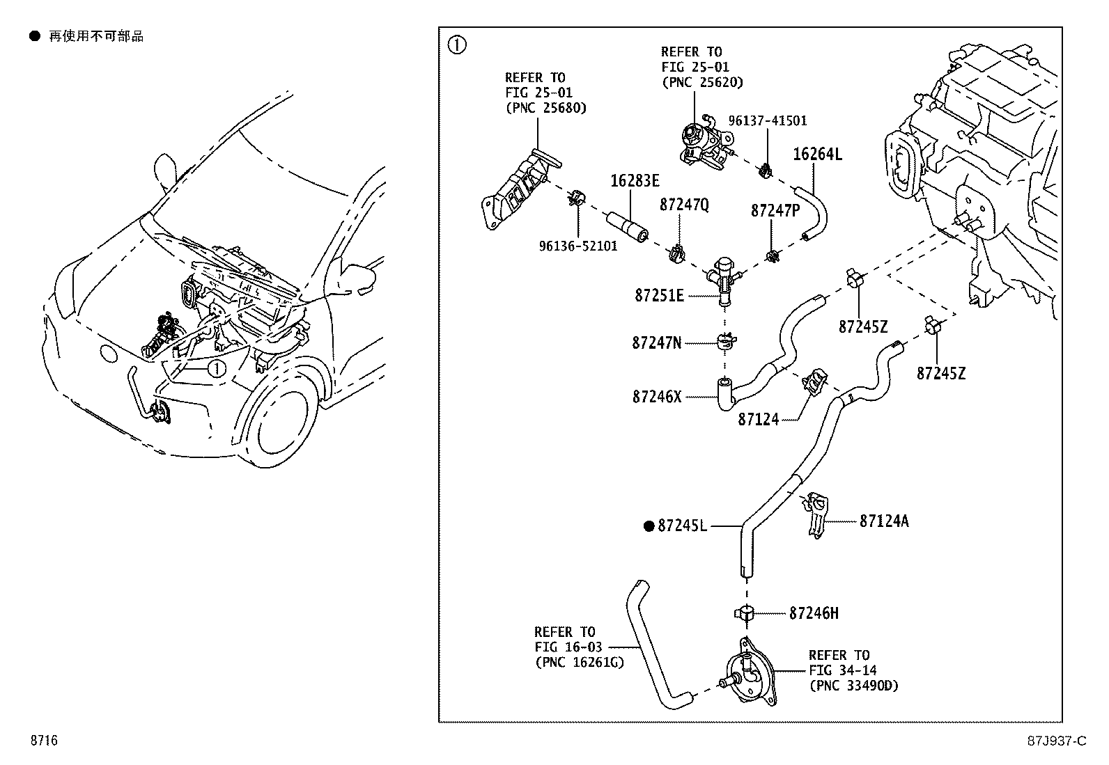 16261-B1450 HOSE, WATER BY-PASS, NO.6 product image