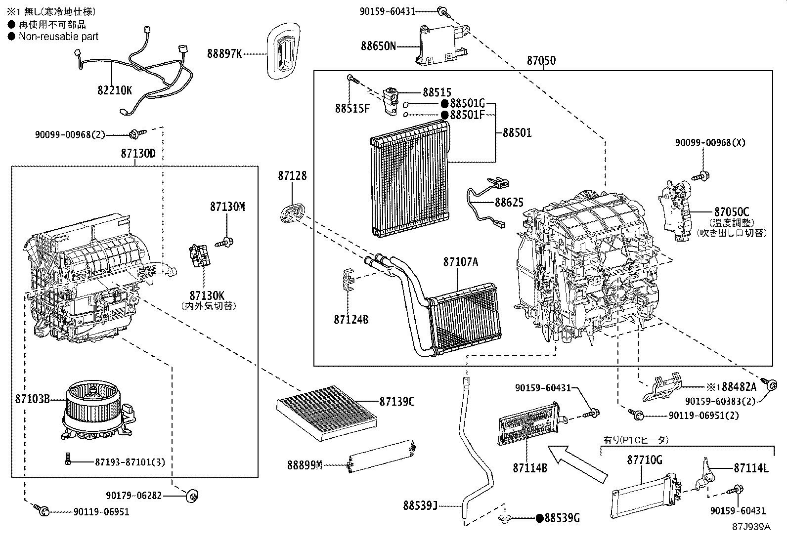 88650-52C80 AMPLIFIER ASSY, AIR CONDITIONER product image
