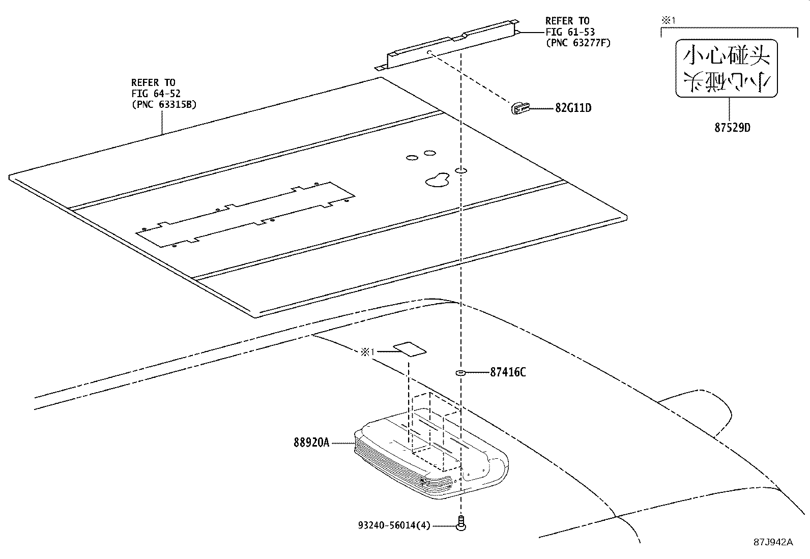 88920-0S010 PURIFIER ASSY, AIR product image